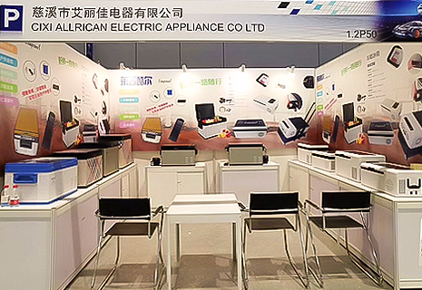 上海展示会2020
